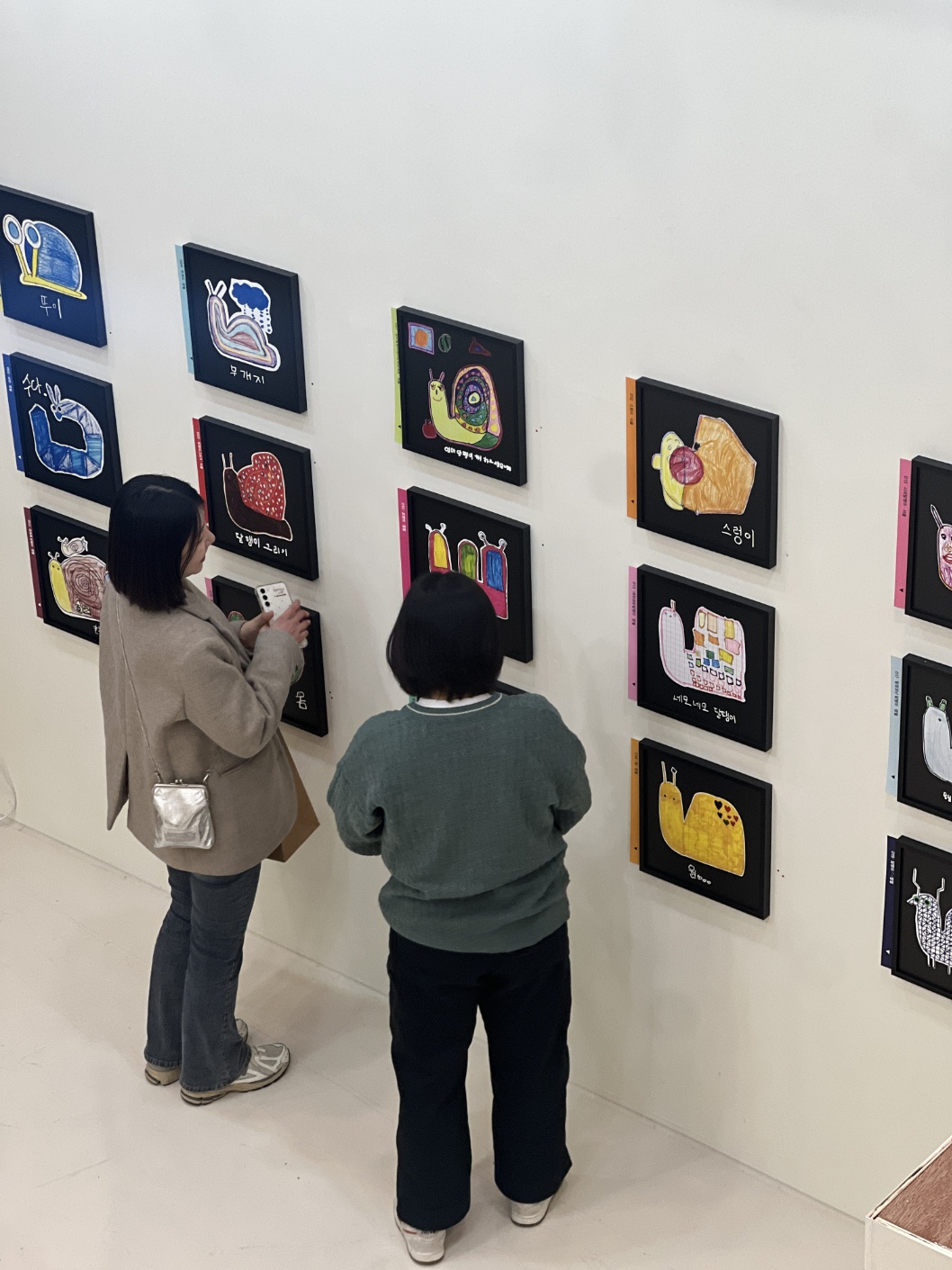 이엘아트갤러리 슬라이드3번
